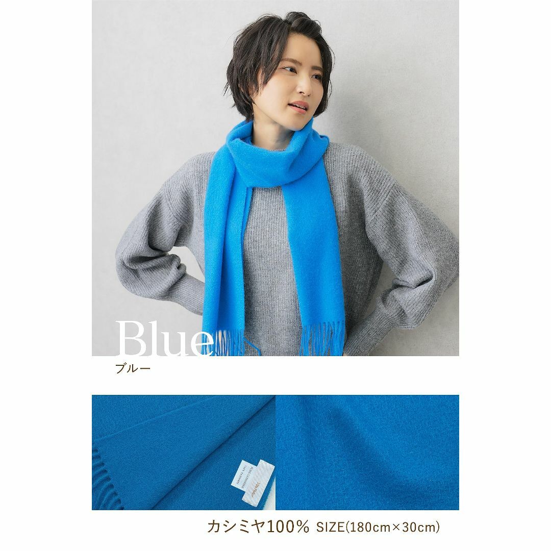 Vita Natur] 極上カシミヤ100％マフラー 【レディース