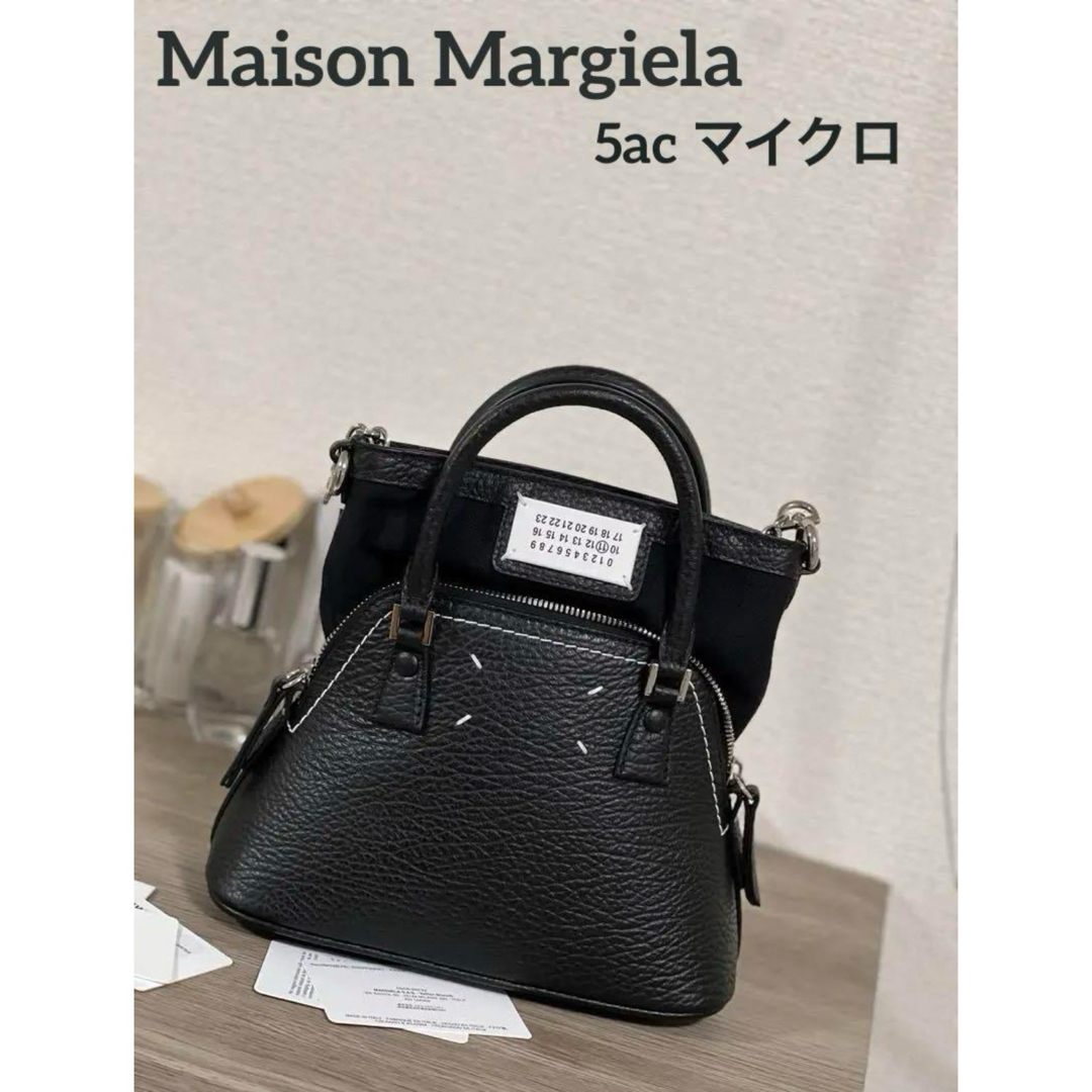 Maison Margiela（旧Maison Martin Margiela） - 【マルジェラ】5ac