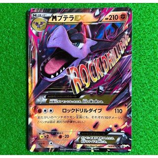 2262253460.jpg?1715599815