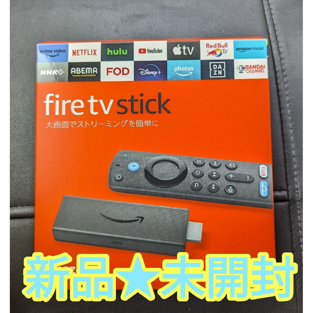 Amazon - 新品☆未開封 FireTV Stick ファイヤースティック【第3世代