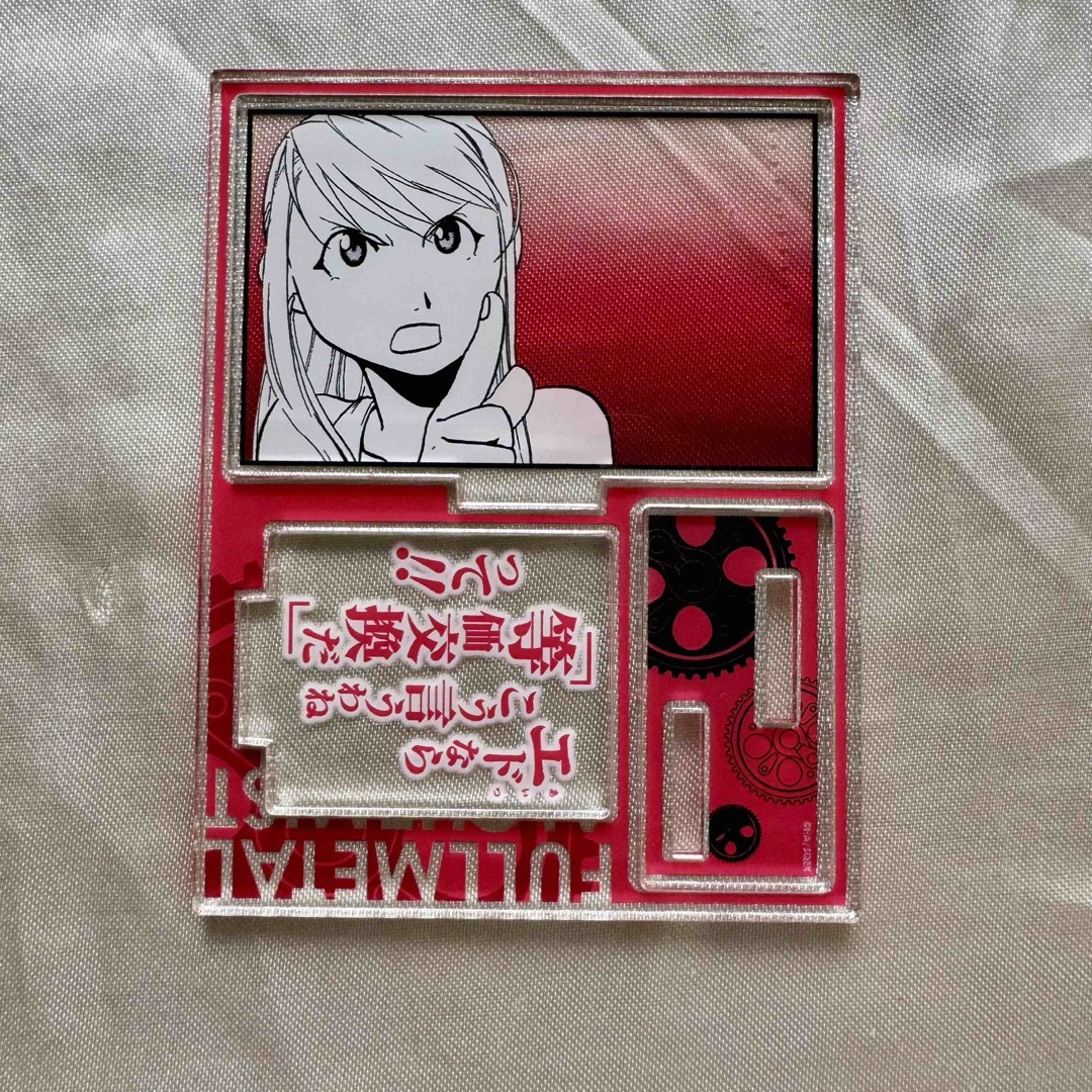 鋼の錬金術師 メタリックポストカード 台詞付きアクリルスタンド