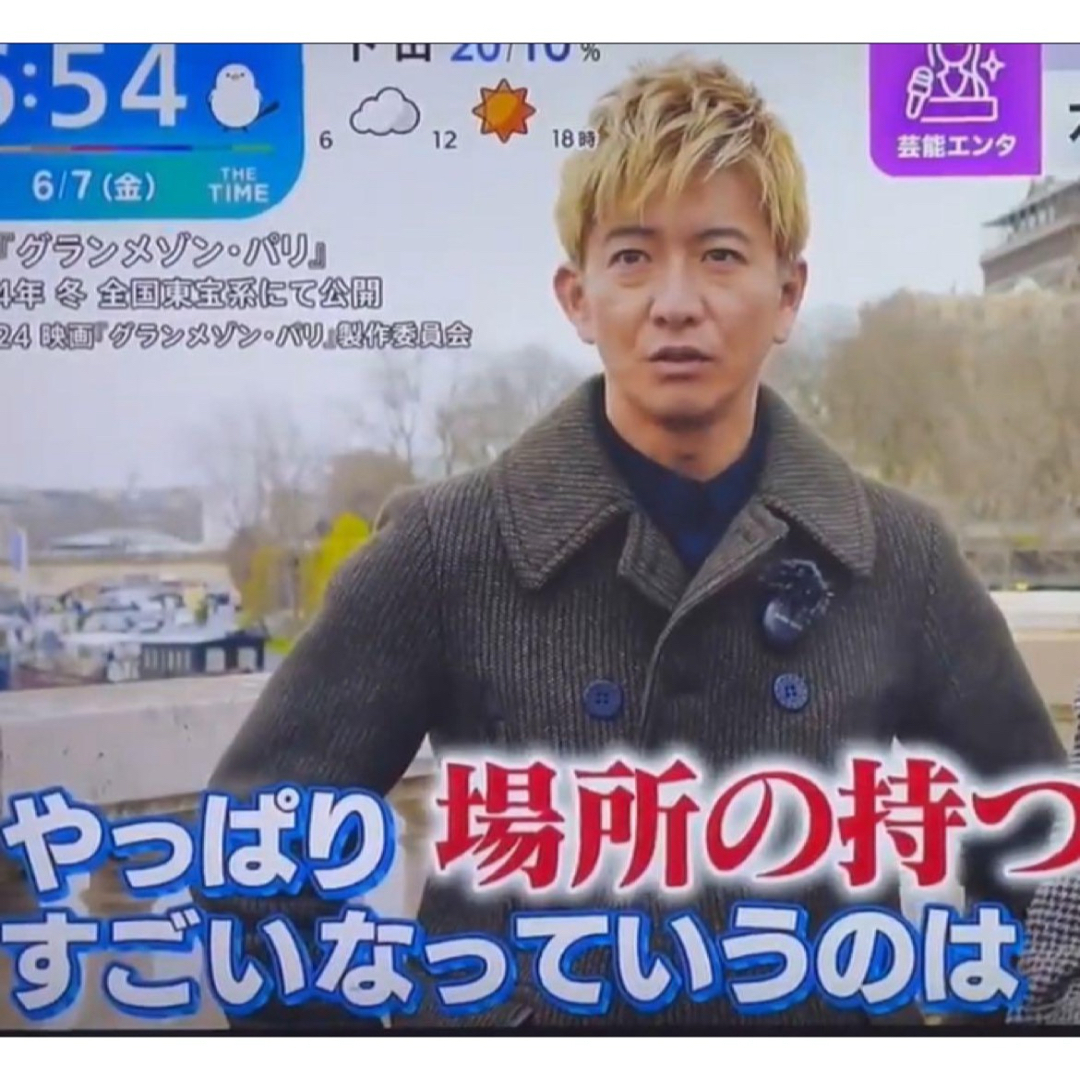 RRL - XL【新品】RRL ピーコート グランメゾンパリ 木村拓哉 キムタク