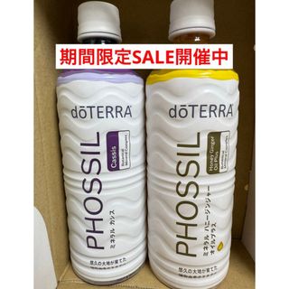 新品 ライフエッセンス ミネラル補助食品 500ml×2本 クラブエコ