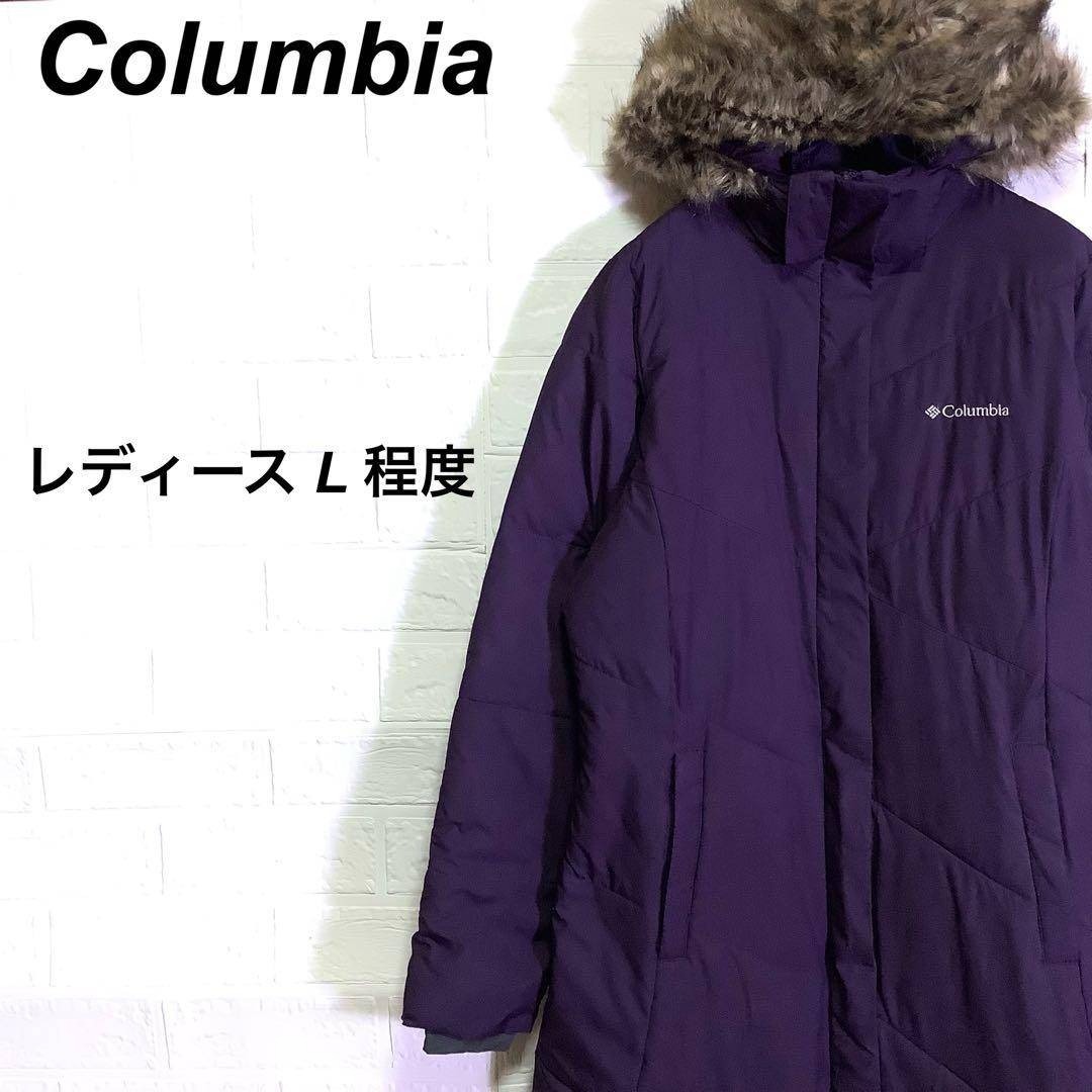 Columbia - コロンビア ダウンジャケット ダウンコート ファー付き