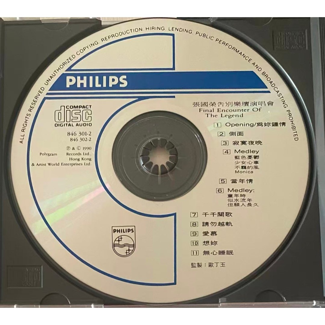 貴重廃盤2×CD－張國榮 レスリーチャン・1989～1990ファイナル