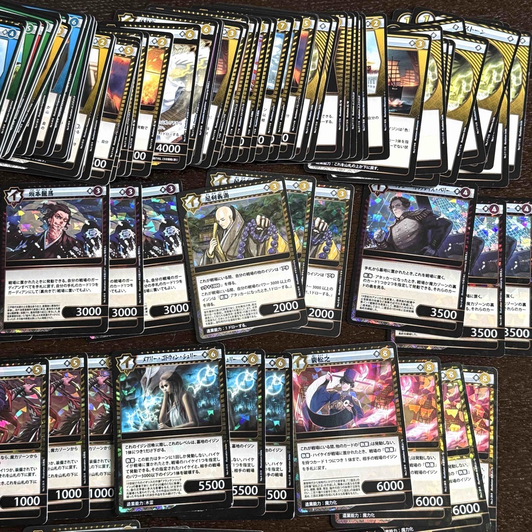 イジンデン 引退品 sr ピョートル大帝 親鸞 カルドロン など