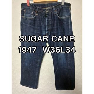 Sugar Cane - SUGAR CANE 定番 ギャリソンベルト ブラック 34 新品の