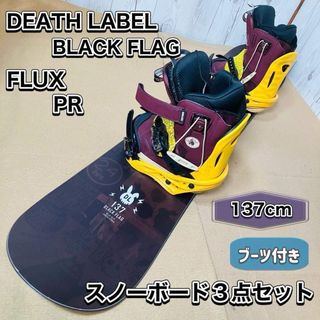 FLUXの中古フリマアイテム一覧