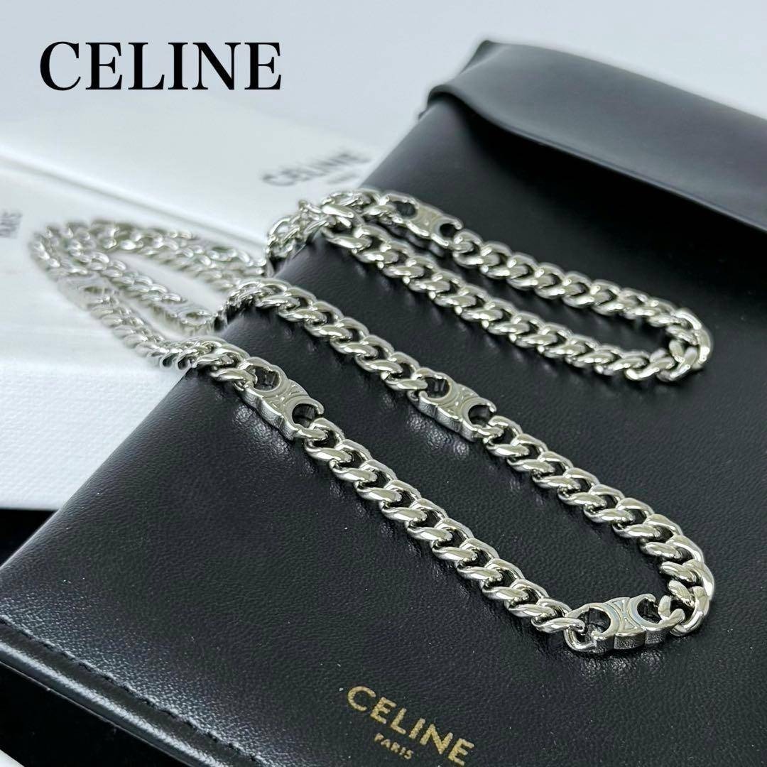 CELINE - 【美品】セリーヌ グルメット トリオンフ シルバー
