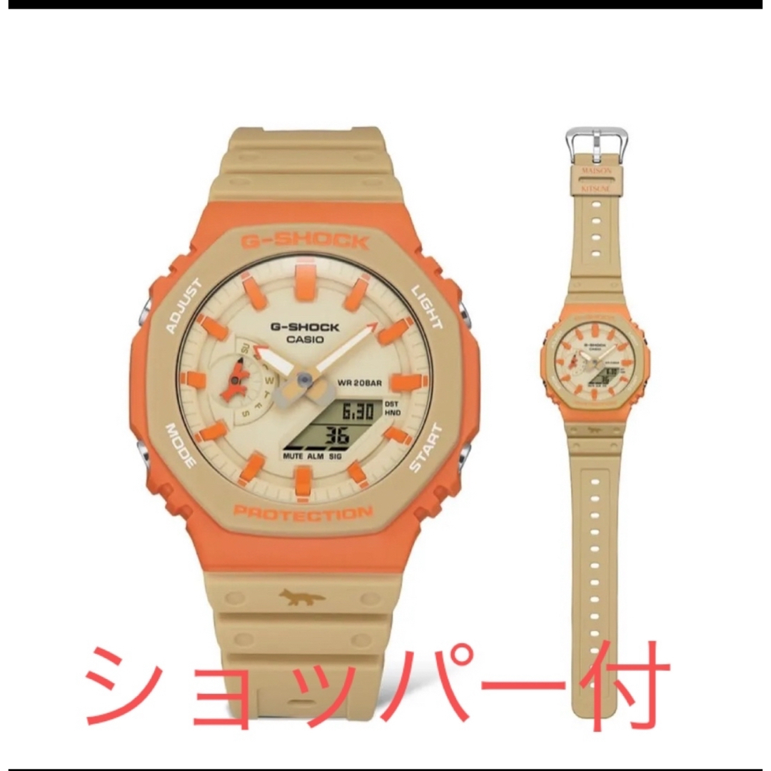 MAISON KITSUNE' - Casio G-Shock x Maison Kitsune メゾンキツネ 時計