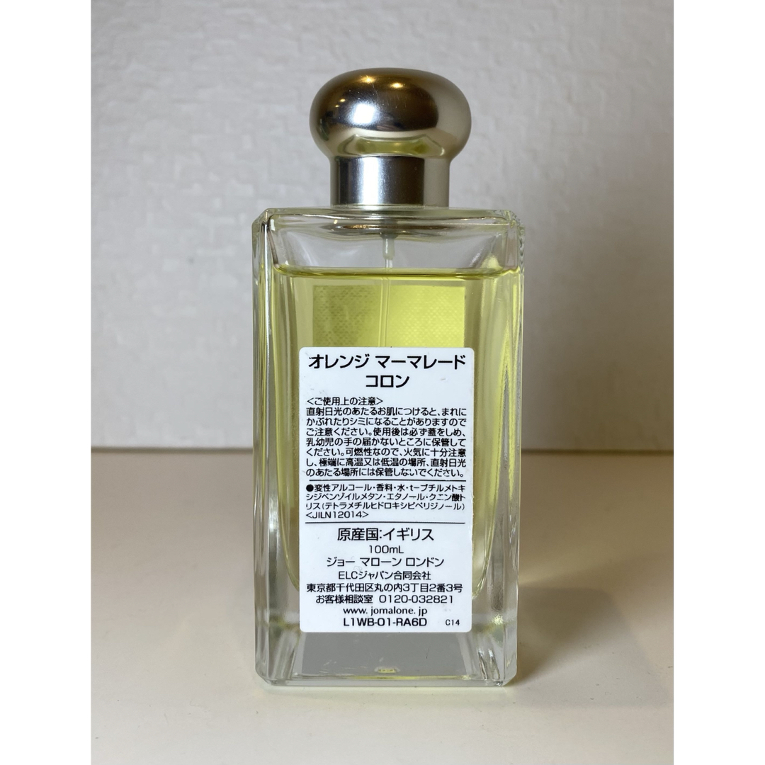 Jo Malone - 【100ml限定完売品】ジョーマローン オレンジマーマレード