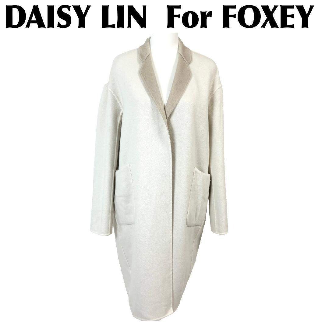 DAISY LIN FOXEY カシミヤコート リバーシブル F ベージュ×白の通販 by