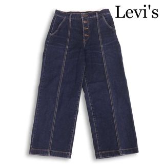 Levi's - Levi'sリーバイス701 モンローデニム ハイウエスト ロール