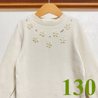 mezzo piano - メゾピアノ新品新作タグ付きウサギ転写プリント 衿つき