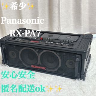 Panasonic - 送料込み！パナソニックのミニコンポ CDチェンジャー5枚