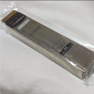 ELIXIR（アイケア/アイクリーム）のフリマアイテム一覧