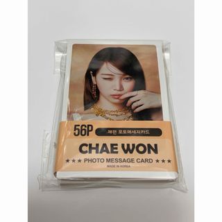 LE SSERAFIM - LE SSERAFIM FLAME RISES 香港 ユンジン トレカの通販