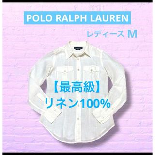 POLO RALPH LAUREN（シャツ/ブラウス(長袖/七分)）のフリマアイテム一覧