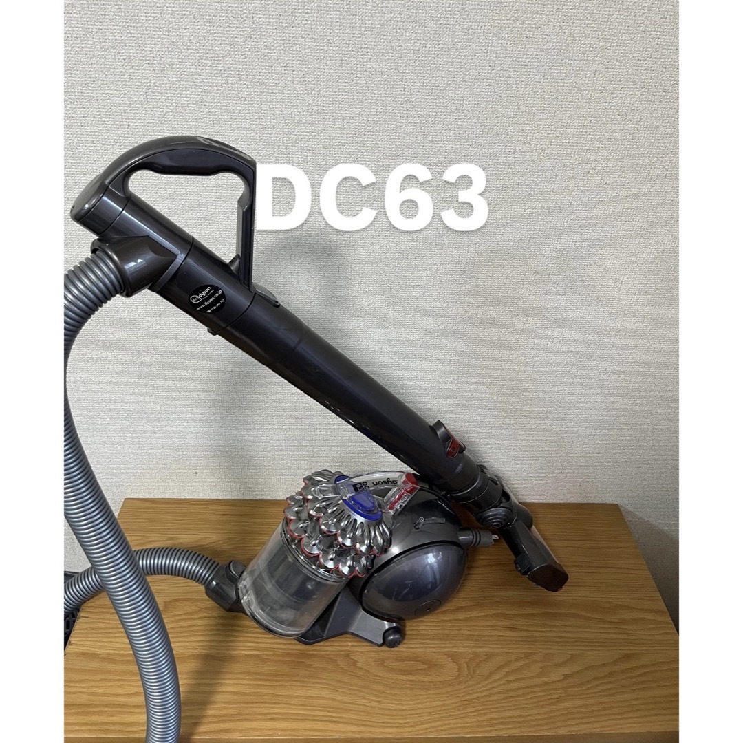 Dyson - ダイソン 電気掃除機 DC63 【消毒/清掃/動作確認済】の通販 by