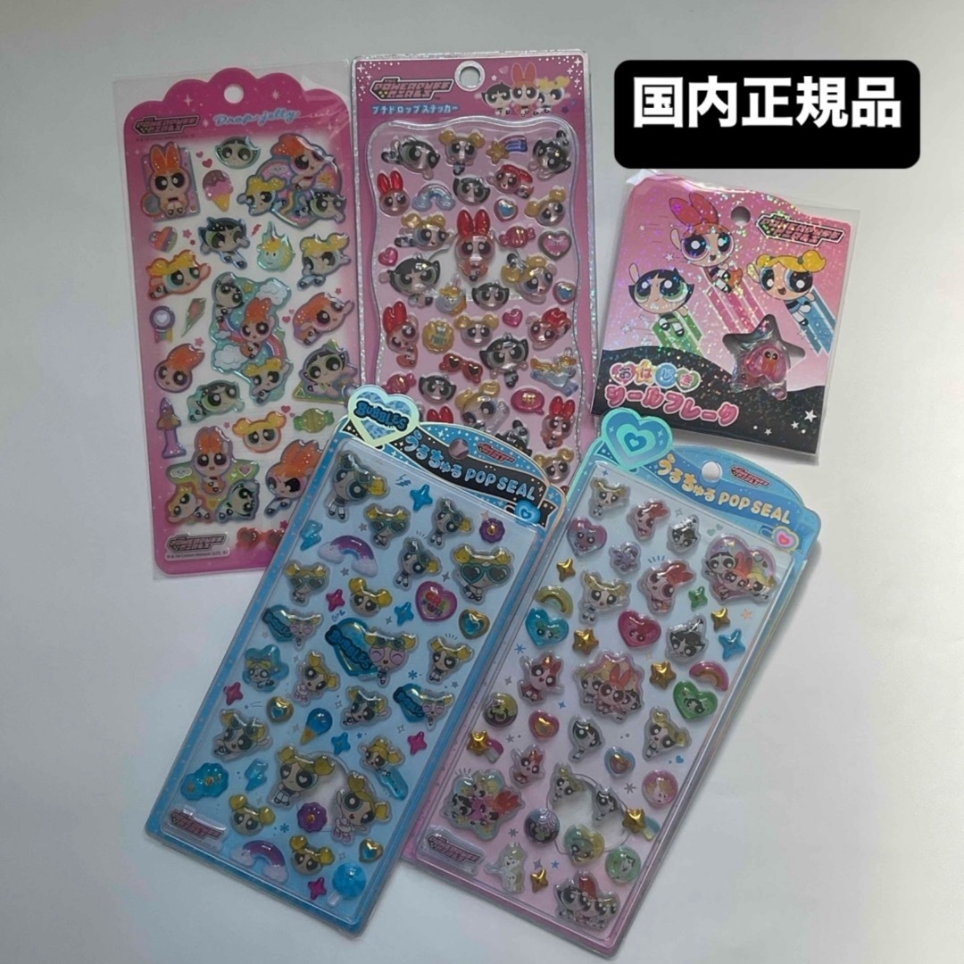 カミオジャパン - うるちゅるポップシール プチドロップステッカー