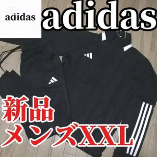 adidas - SixTONES 松村北斗着用モデル adidas ポルトガル ジャージの
