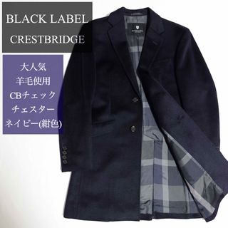 BLACK LABEL CRESTBRIDGE（チェスターコート）のフリマアイテム一覧