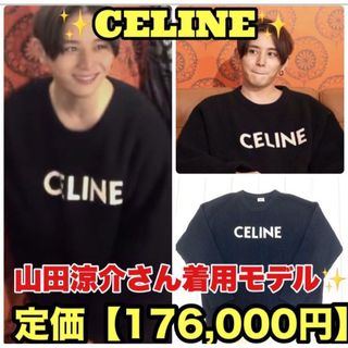 CELINE（ニット/セーター）のフリマアイテム一覧