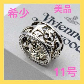 Vivienne Westwood - アーマーリング XS 8号の通販 by 値下げ不可
