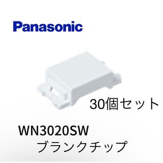 森修焼（しんしゅうやき） セラミックスタビライザー(アクティブリーズ