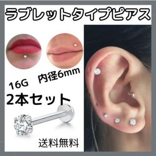 BOUCHERON - BOUCHERON(ブシュロン) ピアス美品 デリラ K18YG