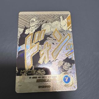 ドラゴンボール - ドラゴンボール超 全巻セット ドラゴンボールGT 邪悪