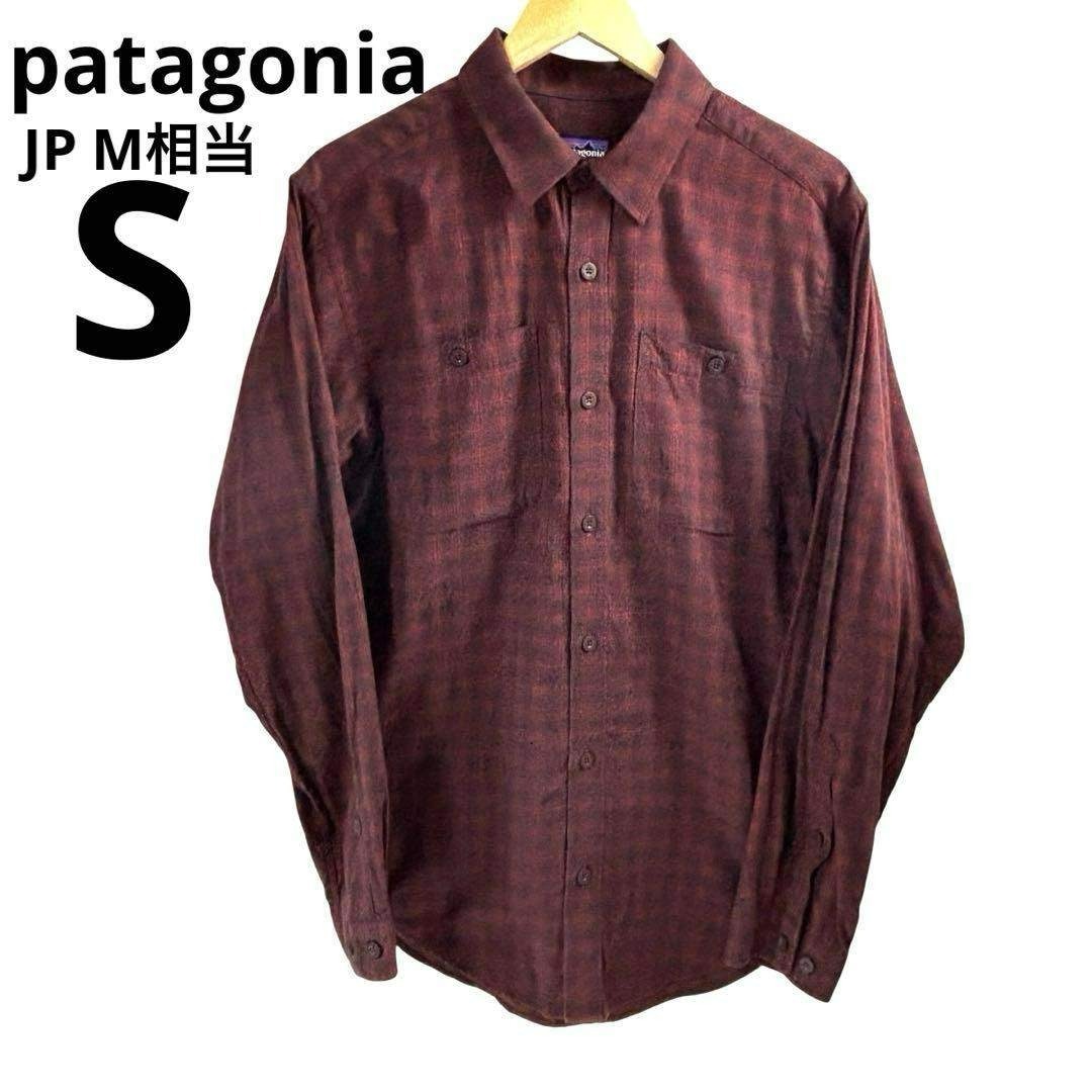 patagonia - patagonia パタゴニア ピマ コットン チェックシャツ S（M