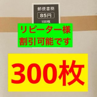 ミニレターのフリマアイテム一覧