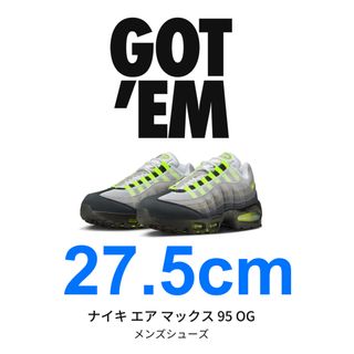 NIKE - 27センチエアマックス95 WW ワールドワイド限定モデルの通販 by