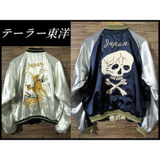 SAPEur サプール リバーシブル スカジャン XLの通販 by ニー's shop