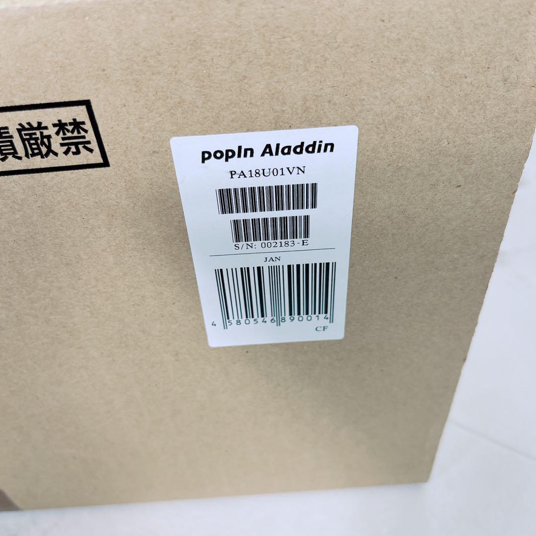 新品未開封 ポップイン アラジン プロジェクター 初代モデルの通販 by