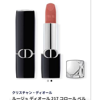Dior - 未使用 Dior ディオールアディクト ステラー シャイン976 ビー