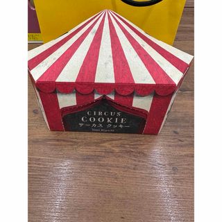 ヒグチユウコ - ヒグチユウコ ツールボックスの通販 by サチ's shop