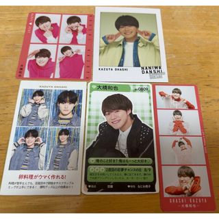 なにわ男子 - なにわ男子 1/31京セラドーム 紫 高橋恭平 チケット型