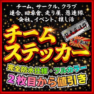 EXキーパー 施工証明書 ステッカー 洗車カードの通販 by 一輝's shop