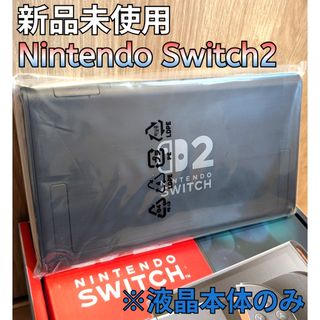 Nintendo Switch - スイッチライト 本体 任天堂 SWITCH LITE 新色