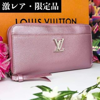 LOUIS VUITTON（財布 ・ ピンク/桃色系）のフリマアイテム一覧