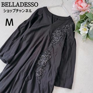 chambre de charme - Malle chambre de charmeの通販 by さやshop