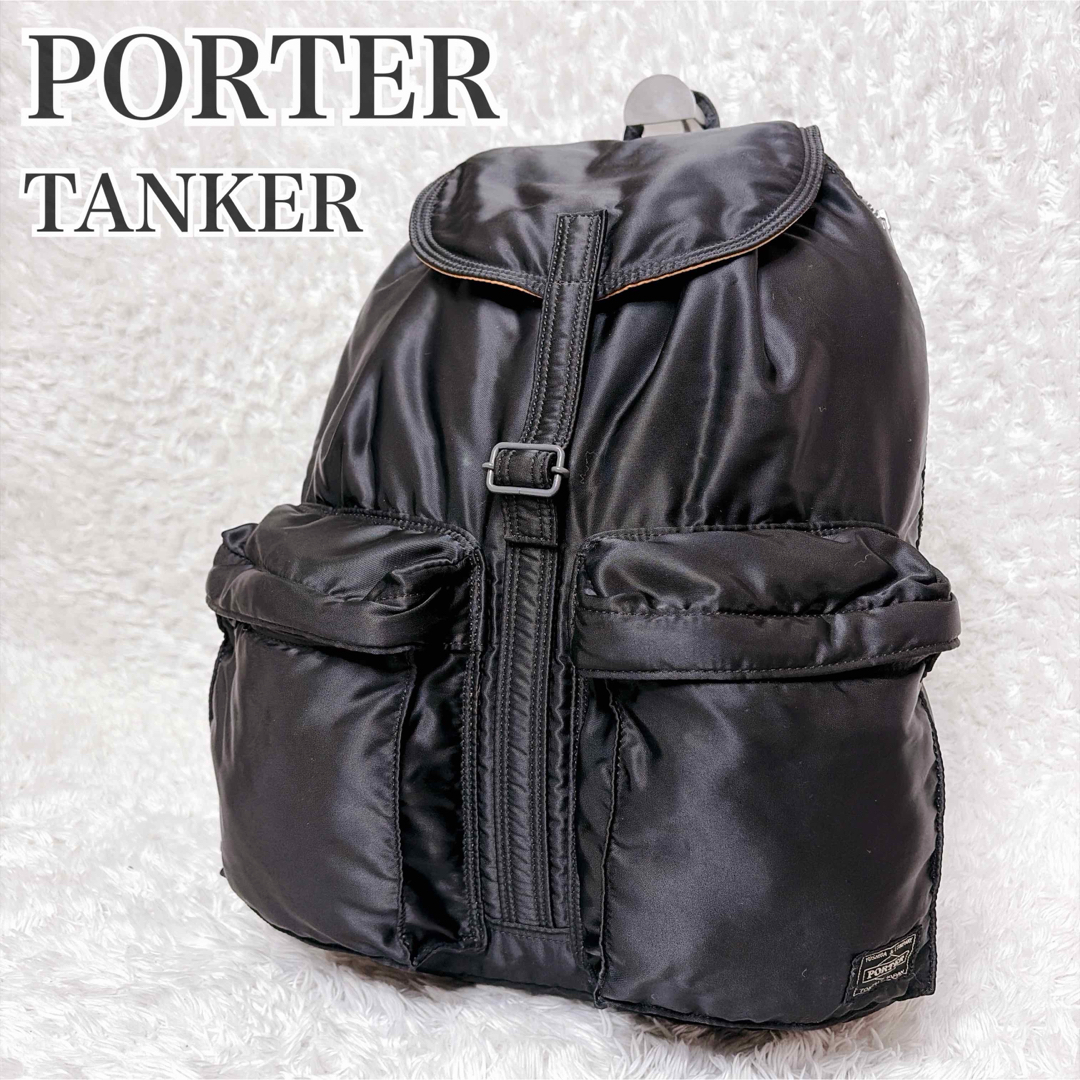 PORTER - 極美品 廃盤 ポーター タンカー リュック フラップ バック