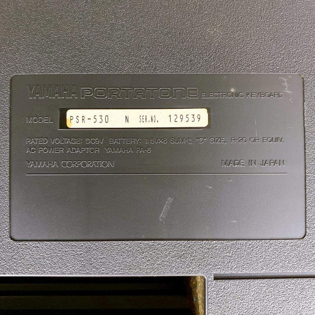 ヤマハ - YAMAHA PSR-530 電子キーボード 61鍵 XG BONUSカード付の通販