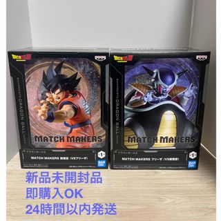 北斗の拳 フィギュア ラオウ&黒王号 200X リペイントの通販 by し