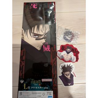 AKIRA PRODUCTS - AKIRA 非売品の通販 by Coco｜アキラプロダクツなら