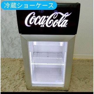 コカ・コーラ（冷蔵庫）のフリマアイテム一覧