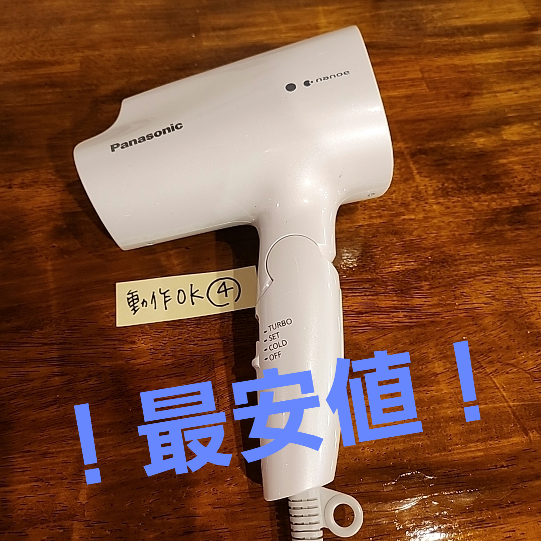 Panasonic - 最安値！ 22年製 Panasonic ヘアードライヤー ナノケア