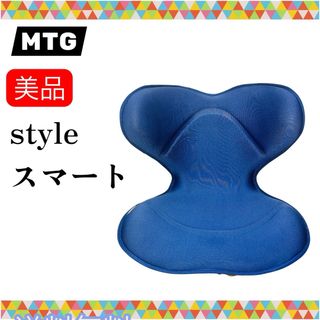 スタイル プレミアム 座椅子 中古の通販 by q(*^o^*)p's shop｜ラクマ